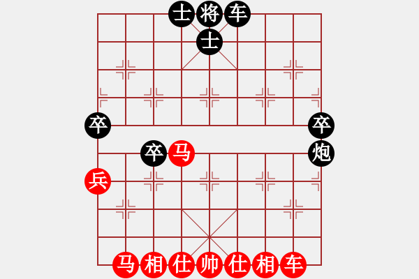 象棋棋譜圖片：2 金鉤炮（先手） - 步數(shù)：70 