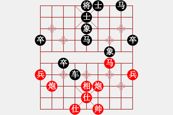 象棋棋譜圖片：2024.5.9.2王者后勝牛頭滾 - 步數(shù)：54 