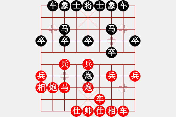 象棋棋谱图片：孙浩宇 先和 张申宏 - 步数：20 