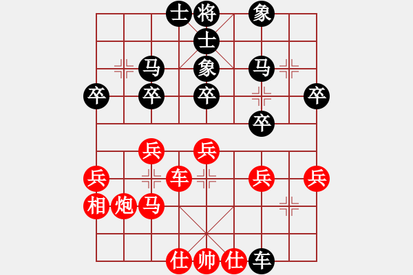 象棋棋谱图片：孙浩宇 先和 张申宏 - 步数：30 
