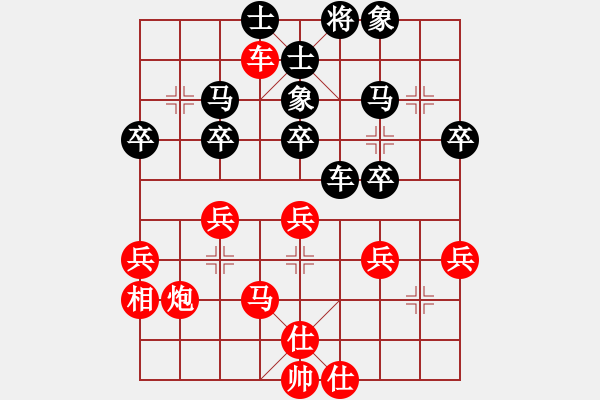 象棋棋谱图片：孙浩宇 先和 张申宏 - 步数：40 
