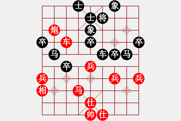 象棋棋谱图片：孙浩宇 先和 张申宏 - 步数：50 