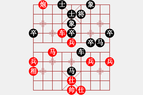象棋棋谱图片：孙浩宇 先和 张申宏 - 步数：60 