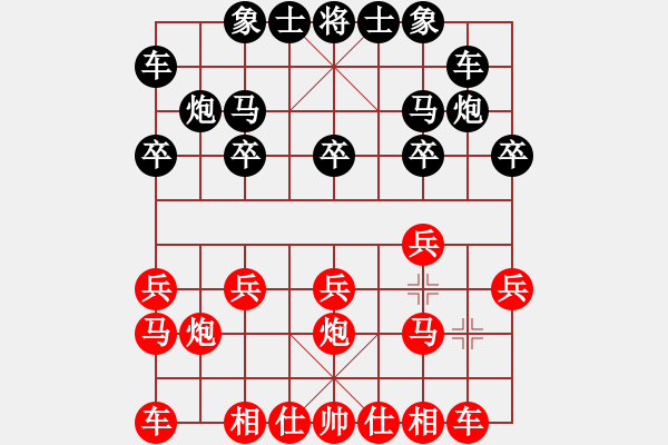 象棋棋譜圖片：星月[2389046582] 負 芳棋(純?nèi)讼缕?[893812128] - 步數(shù)：10 