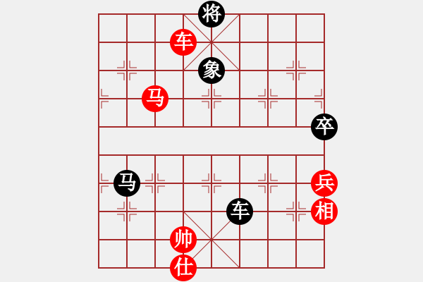 象棋棋譜圖片：星月[2389046582] 負 芳棋(純?nèi)讼缕?[893812128] - 步數(shù)：110 