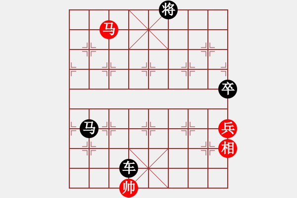 象棋棋譜圖片：星月[2389046582] 負 芳棋(純?nèi)讼缕?[893812128] - 步數(shù)：120 