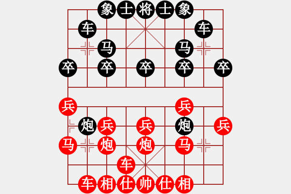 象棋棋譜圖片：星月[2389046582] 負 芳棋(純?nèi)讼缕?[893812128] - 步數(shù)：20 