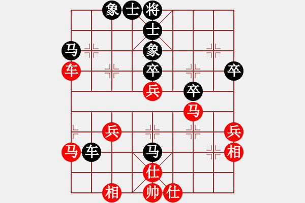 象棋棋譜圖片：星月[2389046582] 負 芳棋(純?nèi)讼缕?[893812128] - 步數(shù)：50 