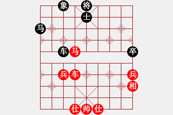 象棋棋譜圖片：星月[2389046582] 負 芳棋(純?nèi)讼缕?[893812128] - 步數(shù)：70 