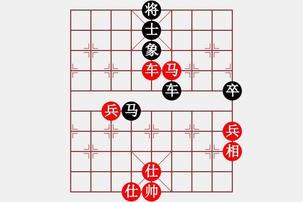 象棋棋譜圖片：星月[2389046582] 負 芳棋(純?nèi)讼缕?[893812128] - 步數(shù)：80 