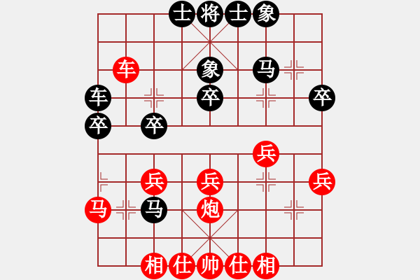 象棋棋譜圖片：后負(fù)安農(nóng)大王剛強(qiáng) - 步數(shù)：30 