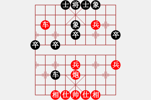 象棋棋譜圖片：后負(fù)安農(nóng)大王剛強(qiáng) - 步數(shù)：39 