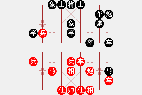 象棋棋譜圖片：霉國制造三(月將)-負(fù)-劍之光(月將) - 步數(shù)：30 