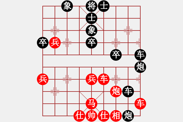 象棋棋譜圖片：霉國制造三(月將)-負(fù)-劍之光(月將) - 步數(shù)：40 