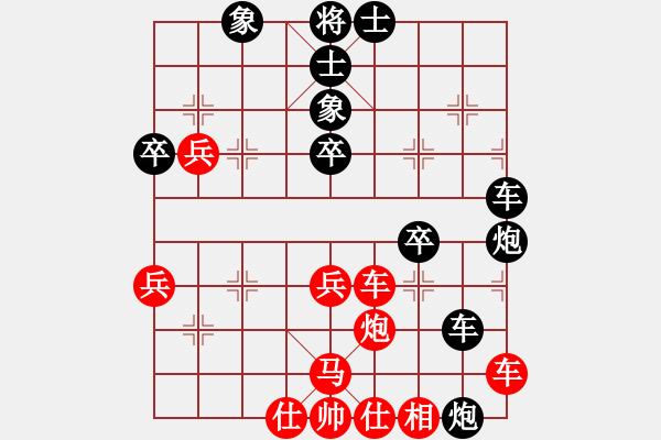 象棋棋譜圖片：霉國制造三(月將)-負(fù)-劍之光(月將) - 步數(shù)：42 