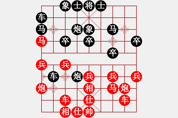 象棋棋譜圖片：櫻落吻離別 -VS- 火焰（寧失一子，勿失一先） - 步數(shù)：30 