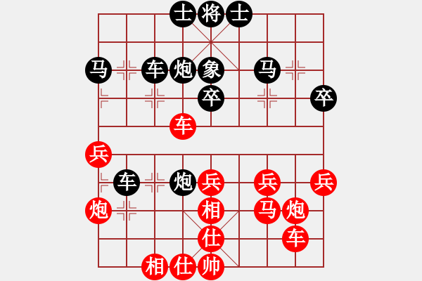 象棋棋譜圖片：櫻落吻離別 -VS- 火焰（寧失一子，勿失一先） - 步數(shù)：40 