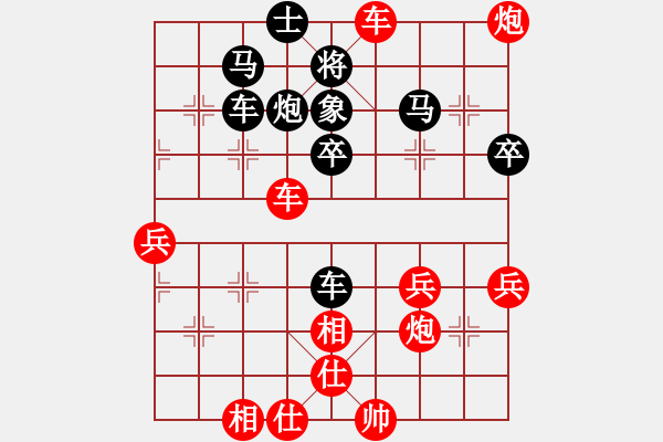 象棋棋譜圖片：櫻落吻離別 -VS- 火焰（寧失一子，勿失一先） - 步數(shù)：60 