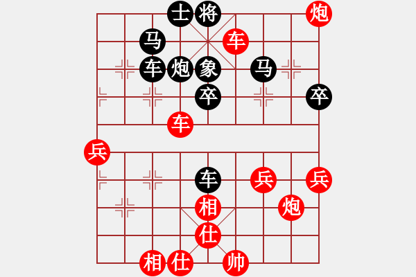 象棋棋譜圖片：櫻落吻離別 -VS- 火焰（寧失一子，勿失一先） - 步數(shù)：63 