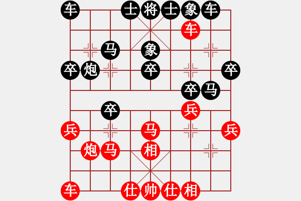 象棋棋譜圖片：今古弈一(9段)-勝-詭計(jì)(9段) - 步數(shù)：30 