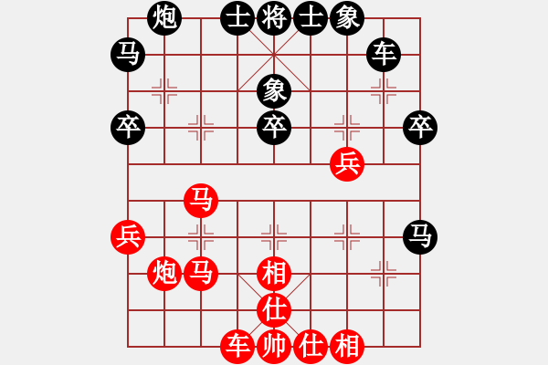 象棋棋譜圖片：今古弈一(9段)-勝-詭計(jì)(9段) - 步數(shù)：40 