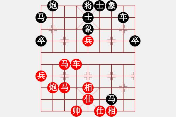 象棋棋譜圖片：今古弈一(9段)-勝-詭計(jì)(9段) - 步數(shù)：50 