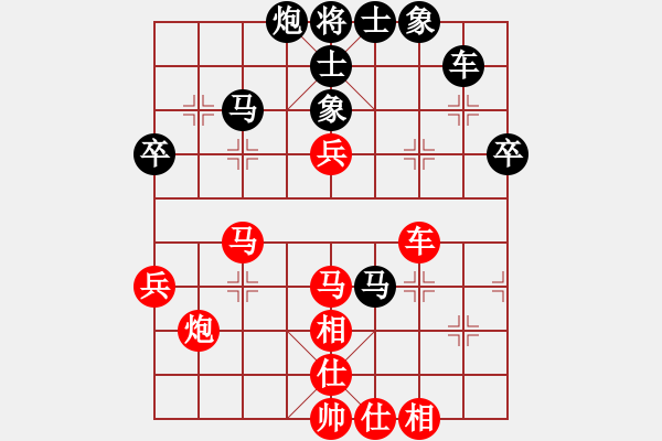 象棋棋譜圖片：今古弈一(9段)-勝-詭計(jì)(9段) - 步數(shù)：60 