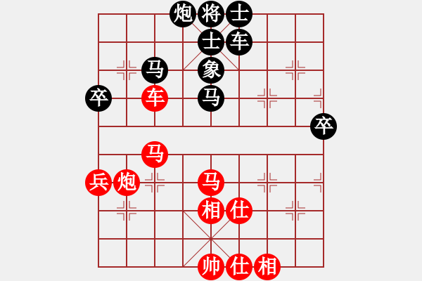 象棋棋譜圖片：今古弈一(9段)-勝-詭計(jì)(9段) - 步數(shù)：70 