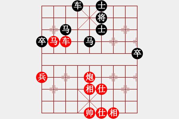 象棋棋譜圖片：今古弈一(9段)-勝-詭計(jì)(9段) - 步數(shù)：80 