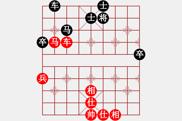 象棋棋譜圖片：今古弈一(9段)-勝-詭計(jì)(9段) - 步數(shù)：90 