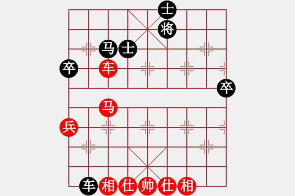 象棋棋譜圖片：今古弈一(9段)-勝-詭計(jì)(9段) - 步數(shù)：95 