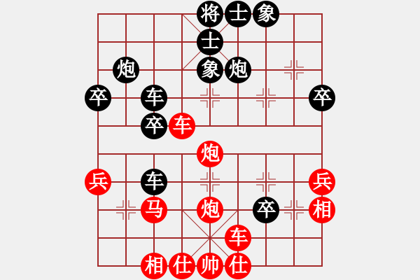 象棋棋譜圖片：無天決(7段)-勝-與棋會友(7段) - 步數(shù)：40 