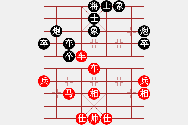 象棋棋譜圖片：無天決(7段)-勝-與棋會友(7段) - 步數(shù)：50 