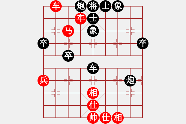 象棋棋譜圖片：無天決(7段)-勝-與棋會友(7段) - 步數(shù)：67 