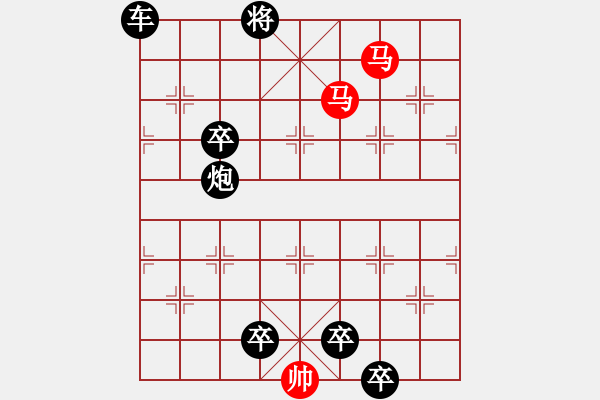 象棋棋譜圖片：鴛鴦踏浪【陳財運】 - 步數(shù)：40 