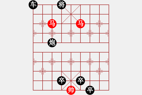 象棋棋譜圖片：鴛鴦踏浪【陳財運】 - 步數(shù)：49 