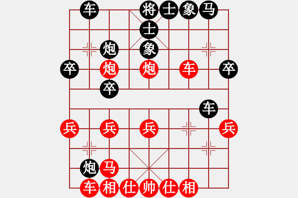 象棋棋譜圖片：洪大20160428邊馬五八炮進(jìn)三兵對(duì)屏風(fēng)馬-黑右象一步車(chē) - 步數(shù)：36 