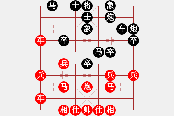 象棋棋譜圖片：2022.12.23.5中級(jí)場先勝高車保馬 - 步數(shù)：30 