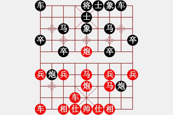 象棋棋譜圖片：棋壇毒龍(4段)-負(fù)-騎驢過小橋(1段) - 步數(shù)：20 