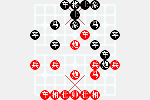 象棋棋譜圖片：棋壇毒龍(4段)-負(fù)-騎驢過小橋(1段) - 步數(shù)：30 