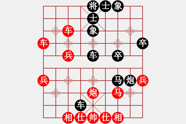 象棋棋譜圖片：棋壇毒龍(4段)-負(fù)-騎驢過小橋(1段) - 步數(shù)：40 