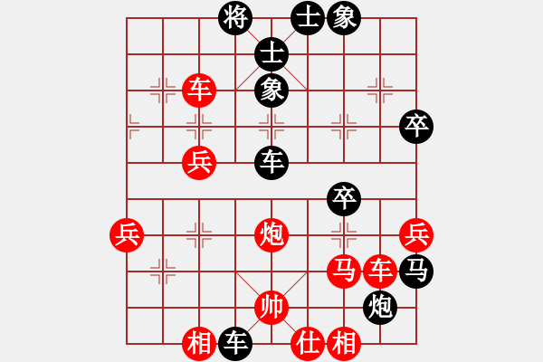 象棋棋譜圖片：棋壇毒龍(4段)-負(fù)-騎驢過小橋(1段) - 步數(shù)：50 