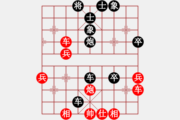 象棋棋譜圖片：棋壇毒龍(4段)-負(fù)-騎驢過小橋(1段) - 步數(shù)：60 