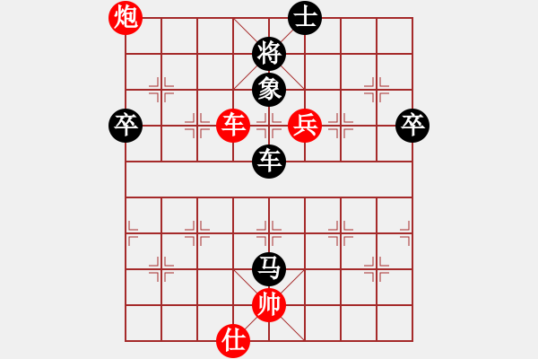 象棋棋譜圖片：迎春杯某局 - 步數(shù)：100 