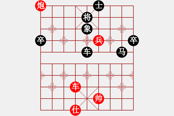 象棋棋譜圖片：迎春杯某局 - 步數(shù)：104 