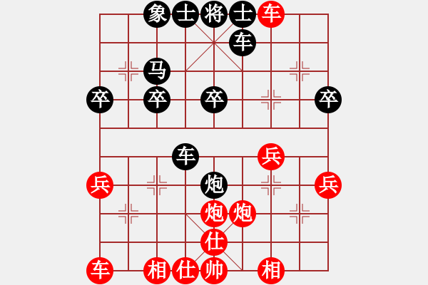 象棋棋譜圖片：迎春杯某局 - 步數(shù)：30 