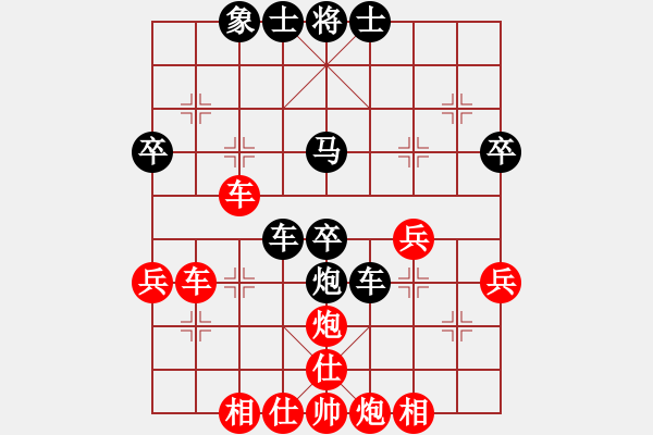 象棋棋譜圖片：迎春杯某局 - 步數(shù)：40 