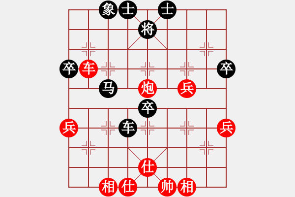 象棋棋譜圖片：迎春杯某局 - 步數(shù)：50 