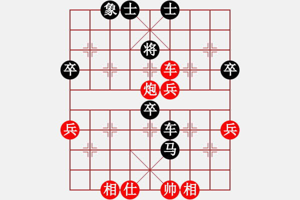 象棋棋譜圖片：迎春杯某局 - 步數(shù)：60 