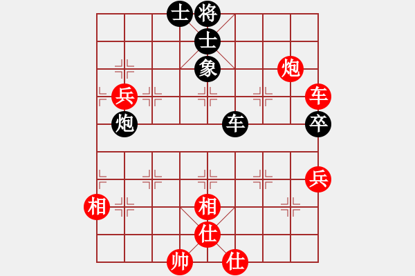 象棋棋譜圖片：第六節(jié) 新版半途列炮六式 C式:中炮正馬兩頭蛇對(duì)左炮封車轉(zhuǎn)半途列炮——黑車2進(jìn)4變例 第1局 黑炮5 - 步數(shù)：100 